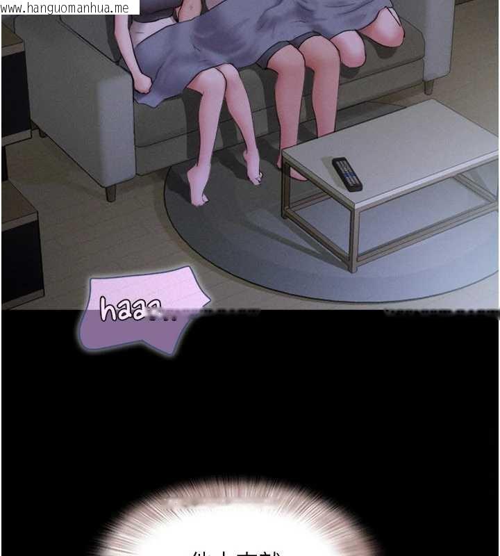 韩国漫画韶恩韩漫_韶恩-第71话-姐妹争上位在线免费阅读-韩国漫画-第26张图片