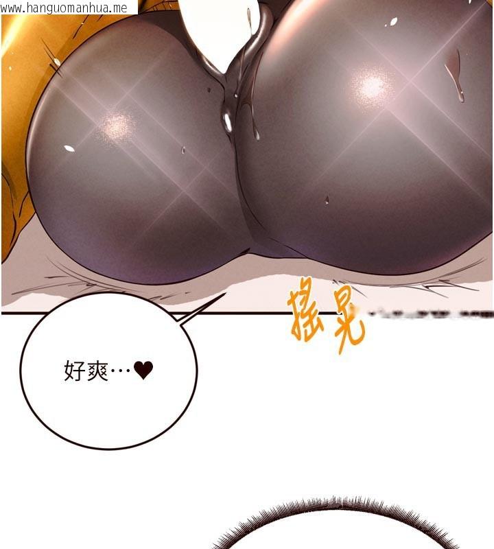 韩国漫画熟女自助餐韩漫_熟女自助餐-第60话-每天换菜色都吃不腻在线免费阅读-韩国漫画-第71张图片