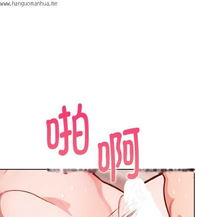 韩国漫画欲演越烈/捕捉美少女韩漫_欲演越烈/捕捉美少女-第12话在线免费阅读-韩国漫画-第76张图片