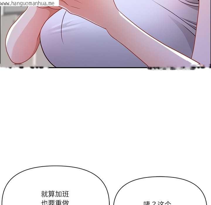 韩国漫画最强男人韩漫_最强男人-第46话在线免费阅读-韩国漫画-第142张图片