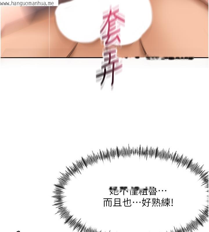 韩国漫画顶加套房的春天韩漫_顶加套房的春天-第41话-公狗的服从训练在线免费阅读-韩国漫画-第18张图片