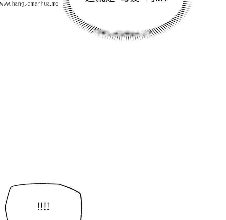 韩国漫画超导体觉醒/超导体大叔韩漫_超导体觉醒/超导体大叔-第10话在线免费阅读-韩国漫画-第110张图片