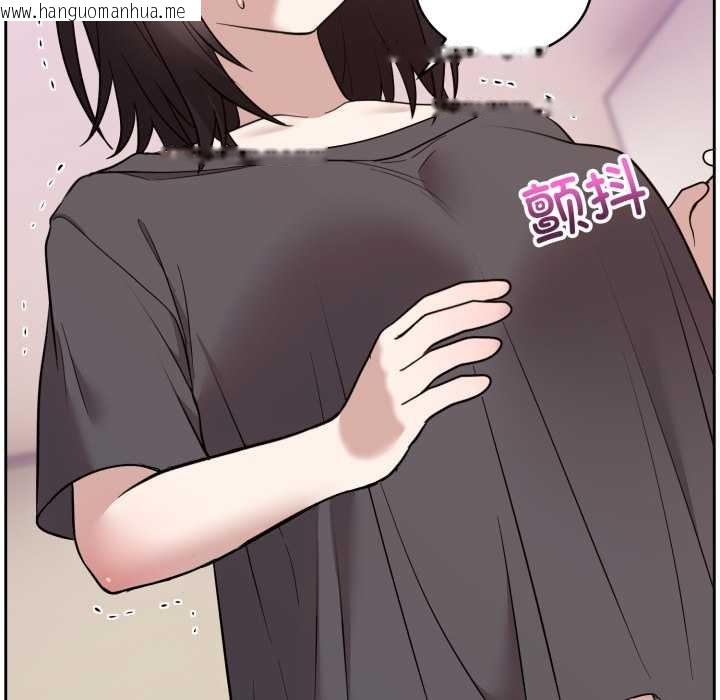 韩国漫画难言之秘韩漫_难言之秘-第22话在线免费阅读-韩国漫画-第33张图片