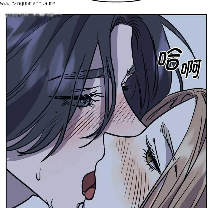 韩国漫画附属品少女的叛逆期韩漫_附属品少女的叛逆期-第22话在线免费阅读-韩国漫画-第71张图片