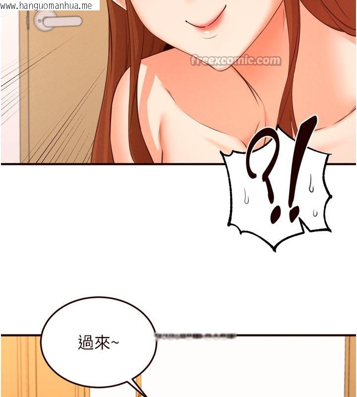 韩国漫画熟女自助餐韩漫_熟女自助餐-第60话-每天换菜色都吃不腻在线免费阅读-韩国漫画-第45张图片