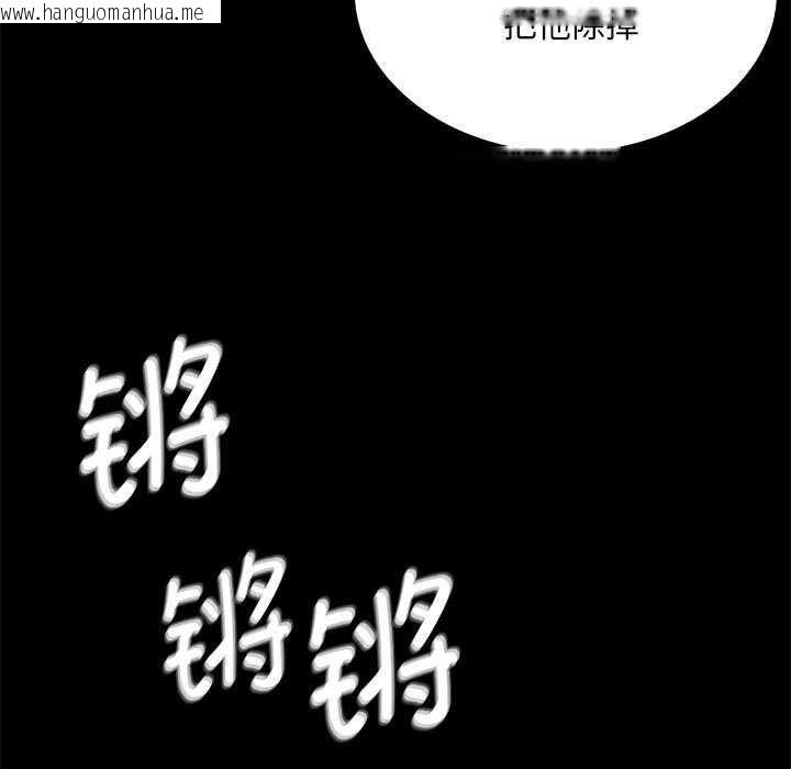 韩国漫画小姐韩漫_小姐-第93话在线免费阅读-韩国漫画-第17张图片