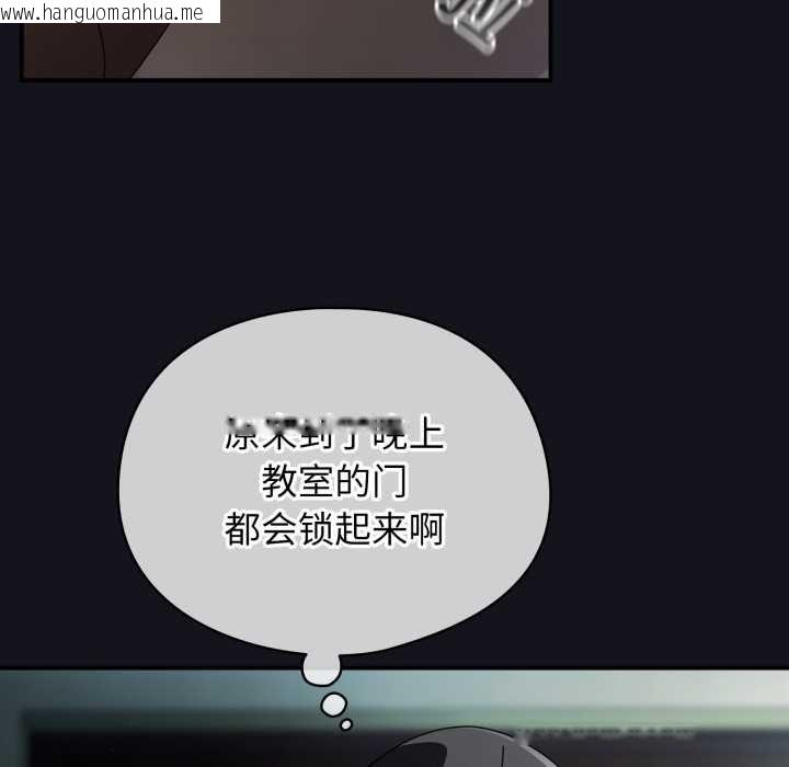 韩国漫画硬也要拍完韩漫_硬也要拍完-第11话在线免费阅读-韩国漫画-第16张图片