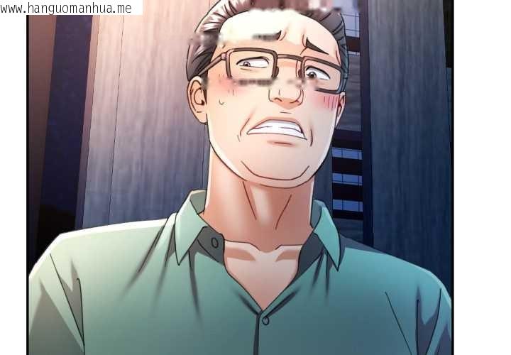 韩国漫画可以爱你吗韩漫_可以爱你吗-第76话在线免费阅读-韩国漫画-第4张图片