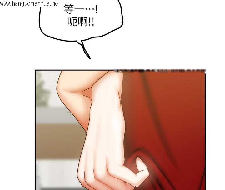 韩国漫画我家的女房客韩漫_我家的女房客-第34话-我想更深入教你在线免费阅读-韩国漫画-第37张图片