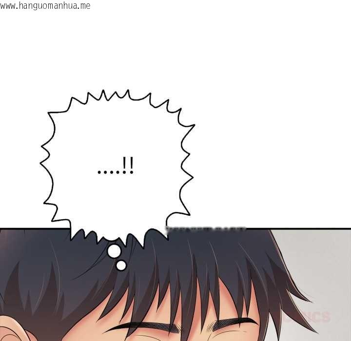 韩国漫画再爱我一次韩漫_再爱我一次-第41话在线免费阅读-韩国漫画-第164张图片