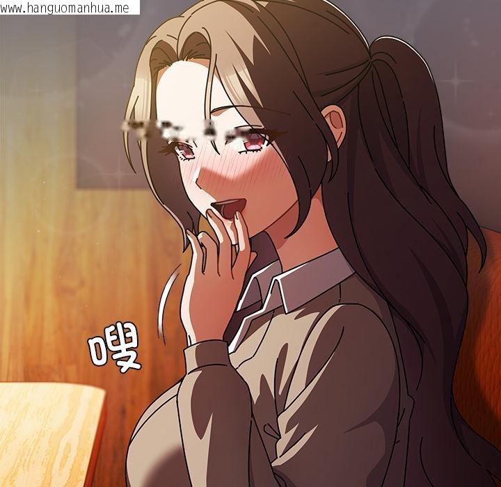 韩国漫画请弄脏我的女朋友韩漫_请弄脏我的女朋友-第28话在线免费阅读-韩国漫画-第85张图片