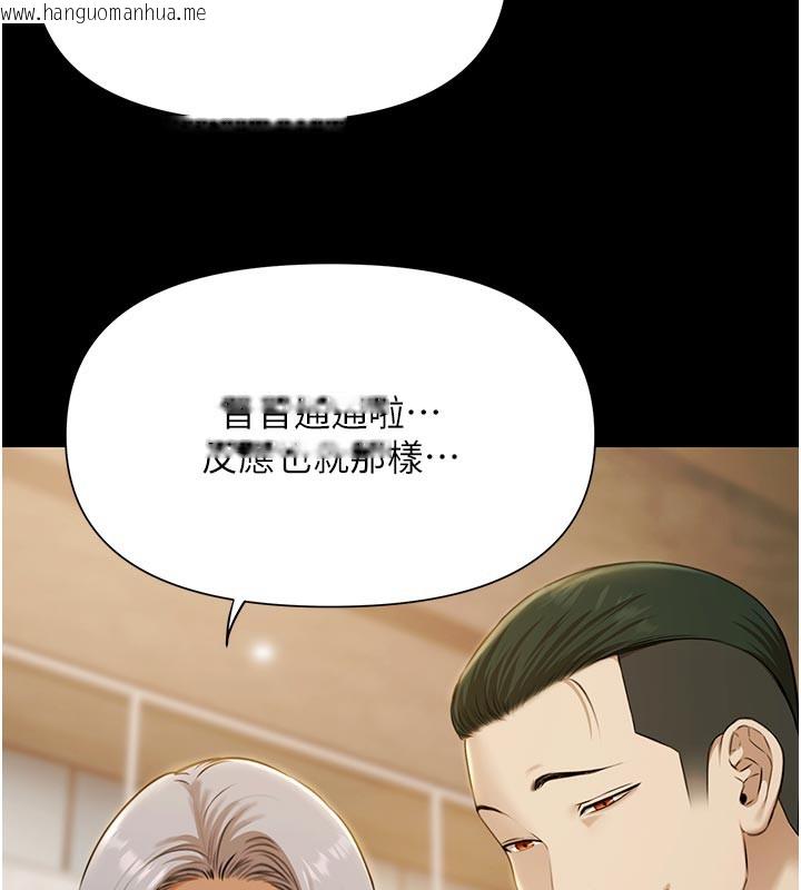 韩国漫画极乐泳池趴韩漫_极乐泳池趴-第4话-享用嫩妹的湿黏小穴在线免费阅读-韩国漫画-第132张图片