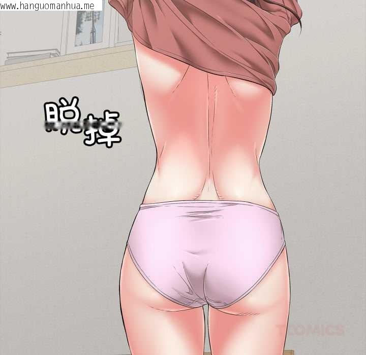 韩国漫画再爱我一次韩漫_再爱我一次-第41话在线免费阅读-韩国漫画-第148张图片