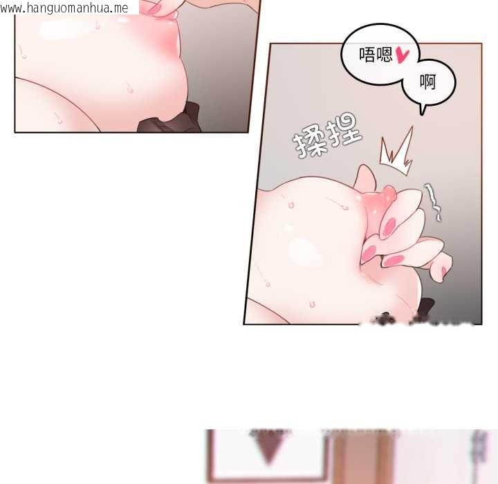 韩国漫画无与伦比的日常韩漫_无与伦比的日常-第27话在线免费阅读-韩国漫画-第49张图片