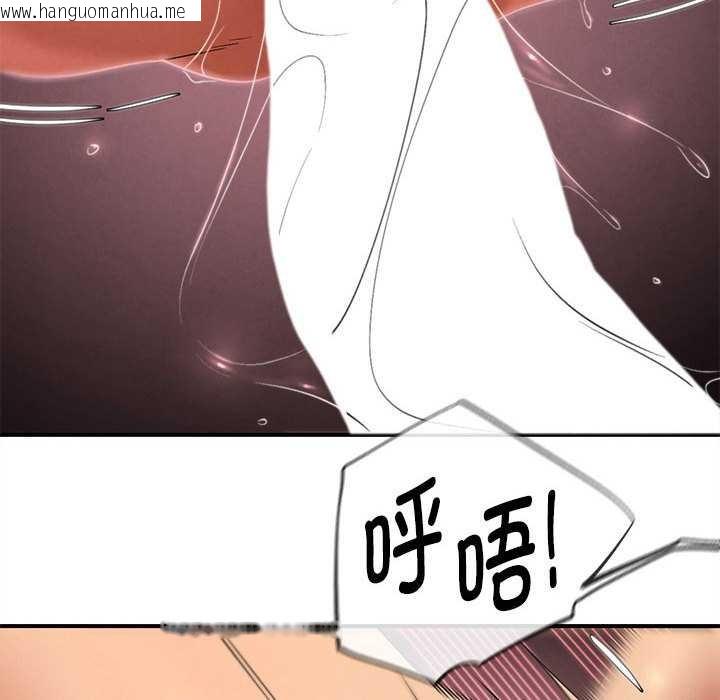 韩国漫画危险同学会韩漫_危险同学会-第89话在线免费阅读-韩国漫画-第79张图片