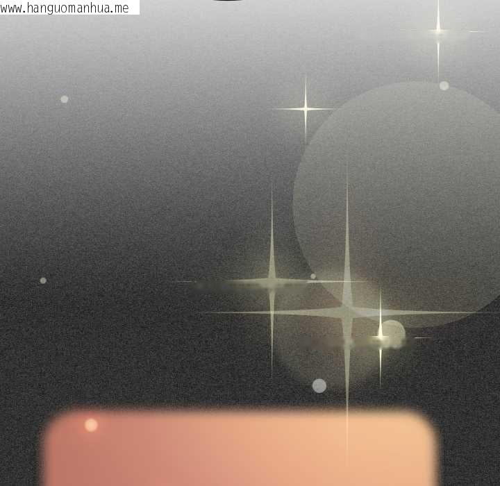 韩国漫画发小碰不得/强制催眠韩漫_发小碰不得/强制催眠-第91话在线免费阅读-韩国漫画-第18张图片