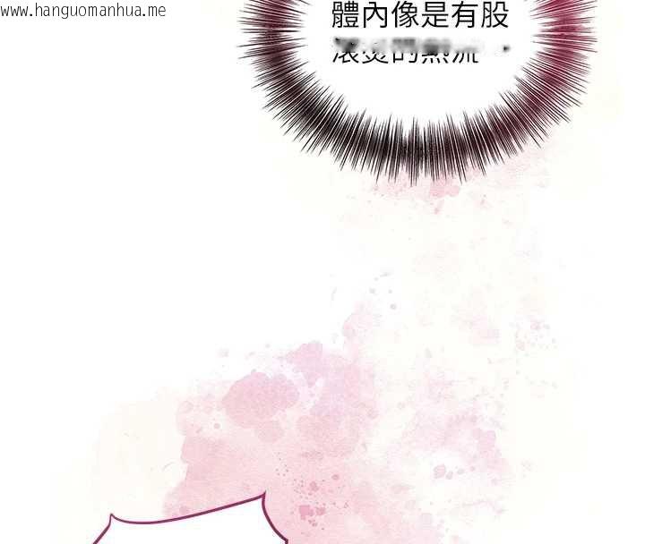 韩国漫画花容湿色:取花点韩漫_花容湿色:取花点-第76话-这就是取花点的力量…?在线免费阅读-韩国漫画-第135张图片