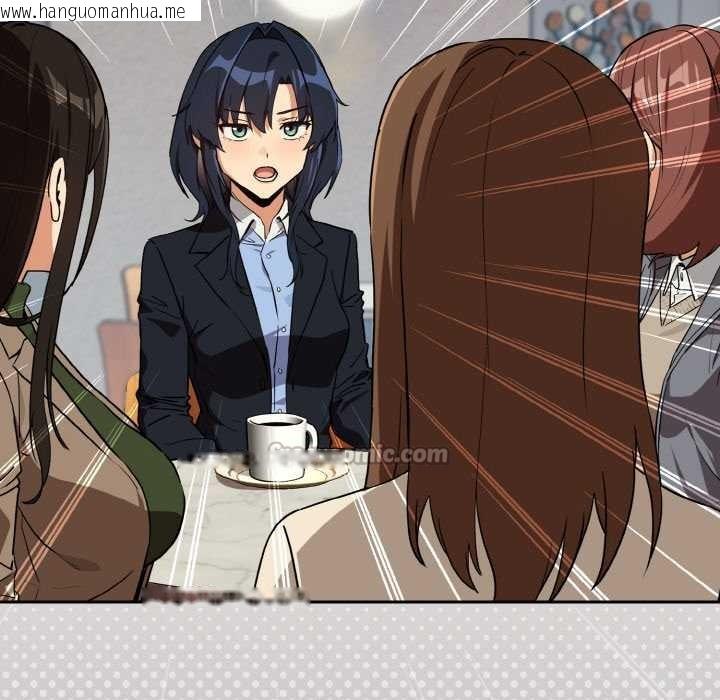 韩国漫画下班后的例行恋爱韩漫_下班后的例行恋爱-第79话在线免费阅读-韩国漫画-第30张图片