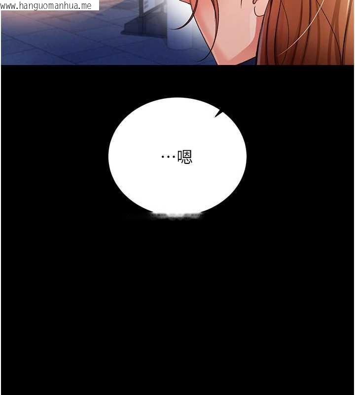 韩国漫画借妻条约韩漫_借妻条约-第19话-你和姐姐睡了吗?在线免费阅读-韩国漫画-第2张图片