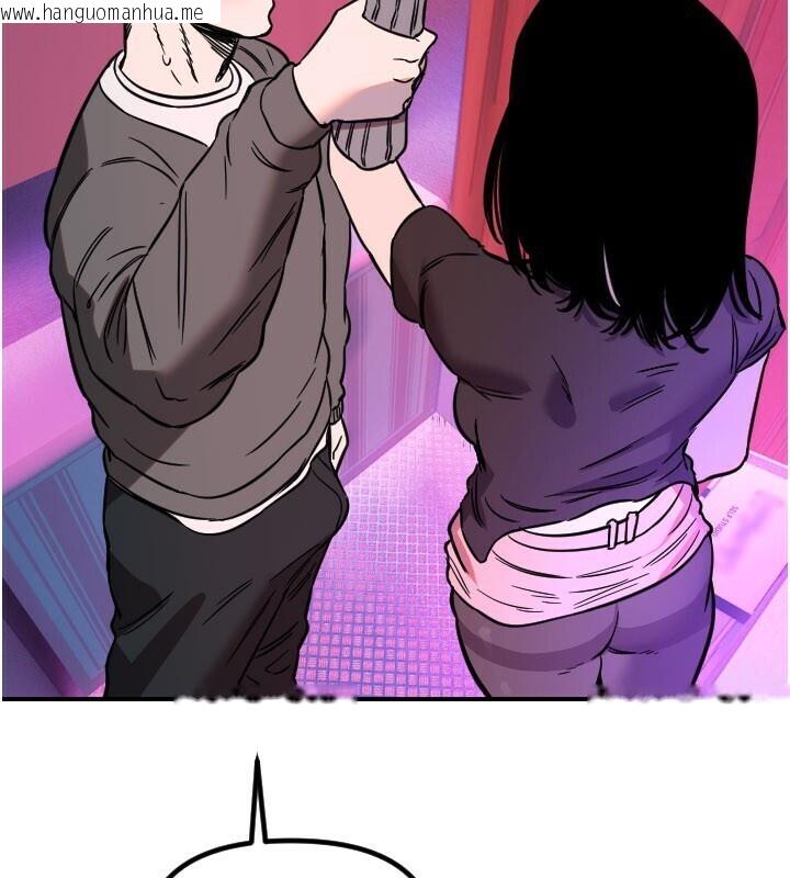 韩国漫画守护天使韩漫_守护天使-第56话-要不要用其他「姿势」拍?在线免费阅读-韩国漫画-第106张图片