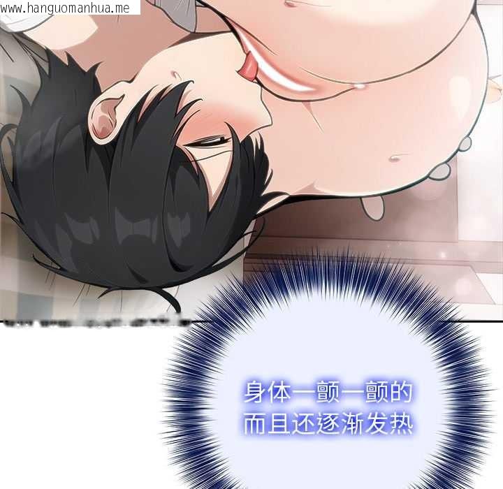 韩国漫画异世界骑士团长韩漫_异世界骑士团长-第40话在线免费阅读-韩国漫画-第76张图片