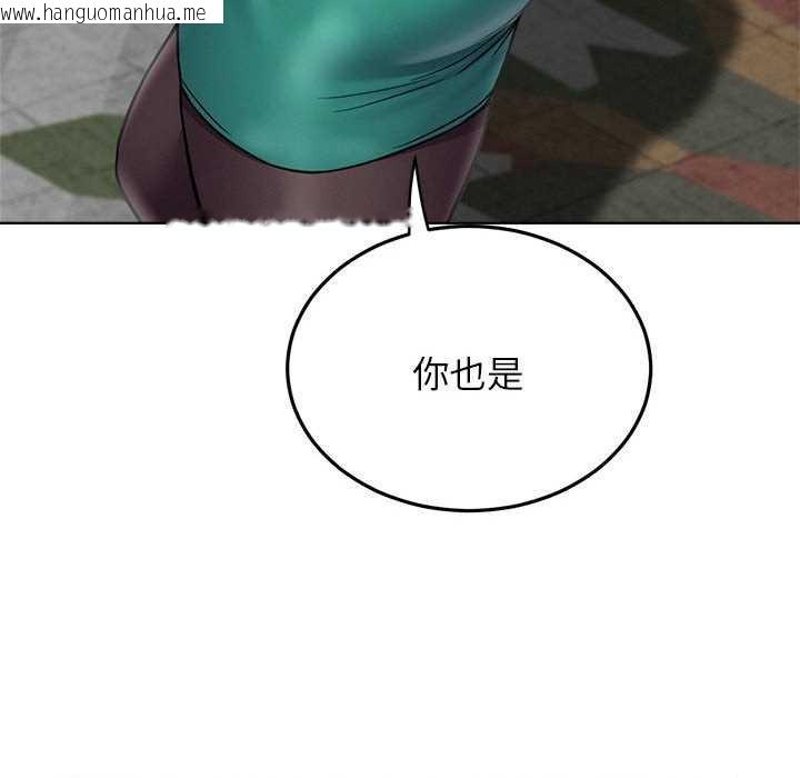 韩国漫画屋檐下的光/当我们住在一起韩漫_屋檐下的光/当我们住在一起-第96话在线免费阅读-韩国漫画-第120张图片