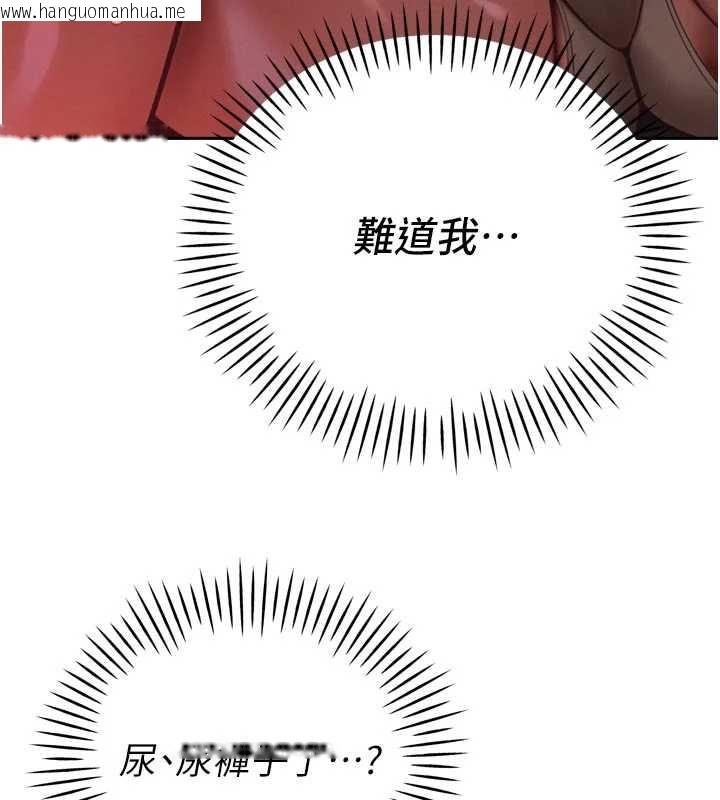 韩国漫画暴君会长的娇媳们韩漫_暴君会长的娇媳们-第11话-霸气会长好性感在线免费阅读-韩国漫画-第171张图片