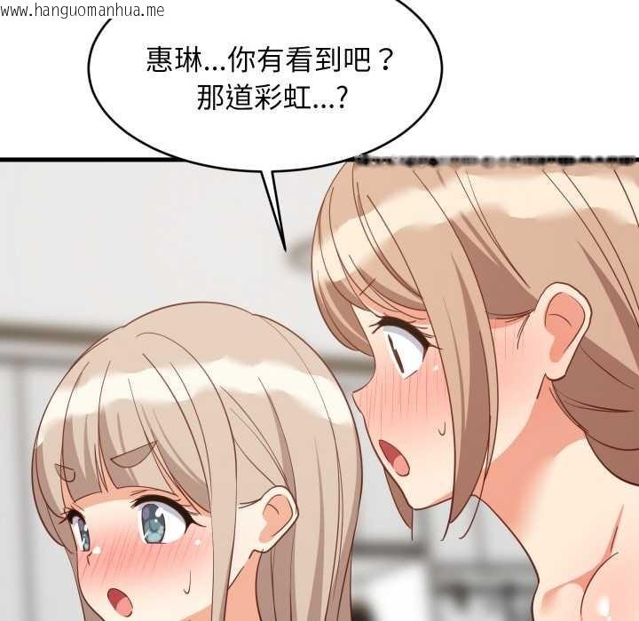 韩国漫画难缠姐妹偏要和我同居韩漫_难缠姐妹偏要和我同居-第67话在线免费阅读-韩国漫画-第77张图片