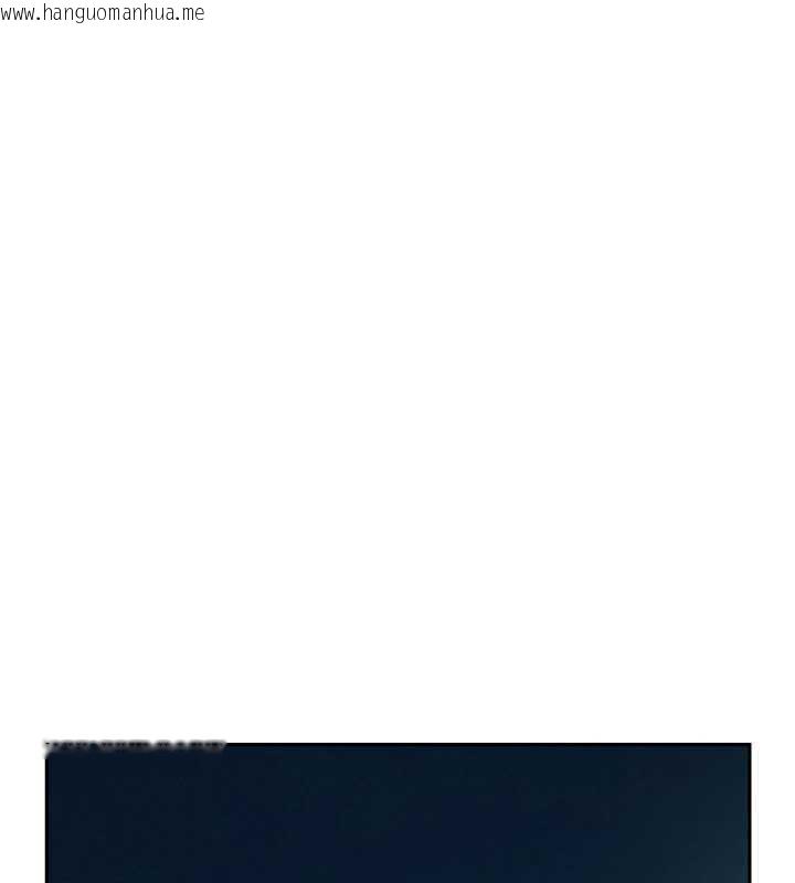 韩国漫画恋爱大富翁韩漫_恋爱大富翁-第43话-你想和我做吗?在线免费阅读-韩国漫画-第94张图片