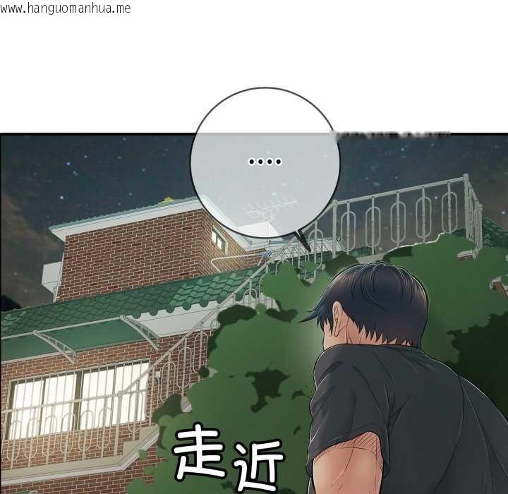 韩国漫画再爱我一次韩漫_再爱我一次-第41话在线免费阅读-韩国漫画-第47张图片