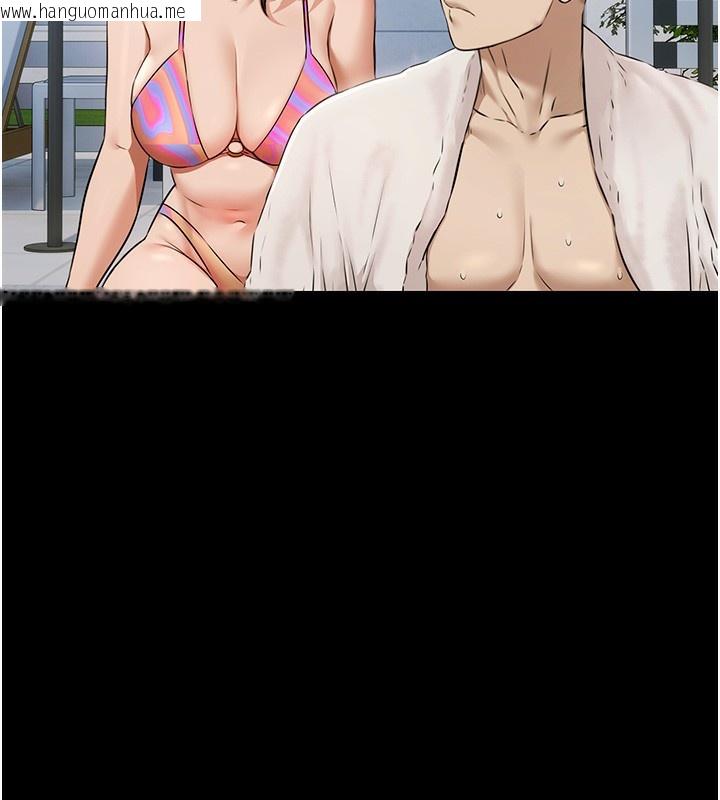 韩国漫画极乐泳池趴韩漫_极乐泳池趴-第2话-欢迎来到金钱至上的世界在线免费阅读-韩国漫画-第24张图片