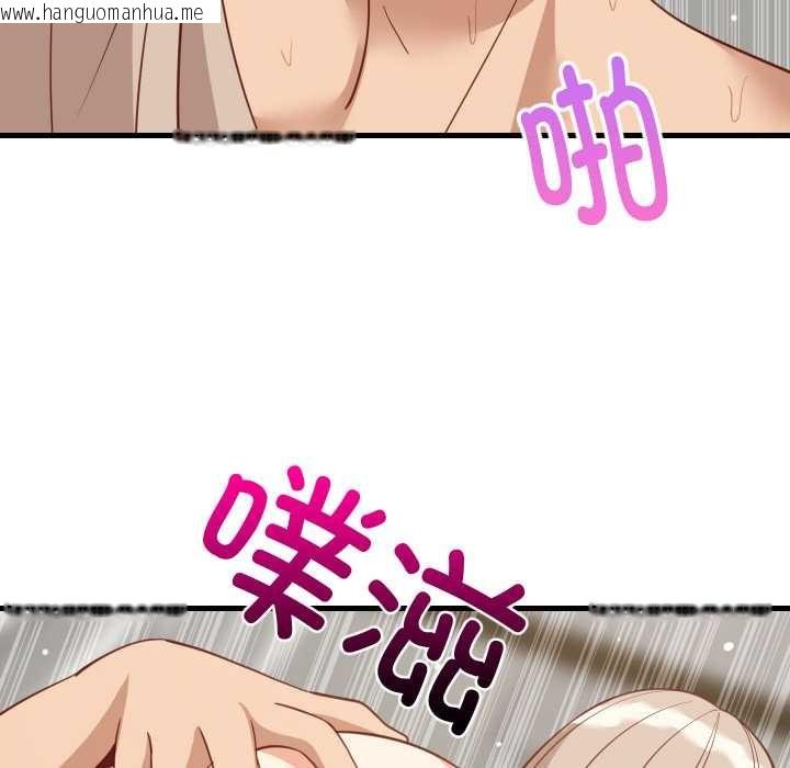 韩国漫画难缠姐妹偏要和我同居韩漫_难缠姐妹偏要和我同居-第68话在线免费阅读-韩国漫画-第64张图片