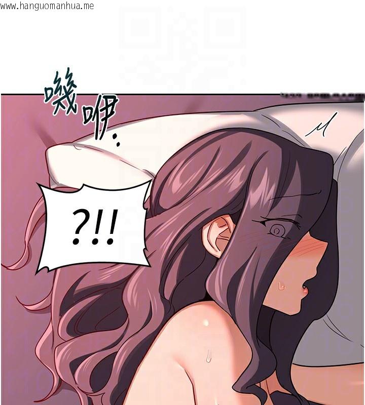 韩国漫画熟女交换计划韩漫_熟女交换计划-第42话-终于打开继母的洞了在线免费阅读-韩国漫画-第93张图片