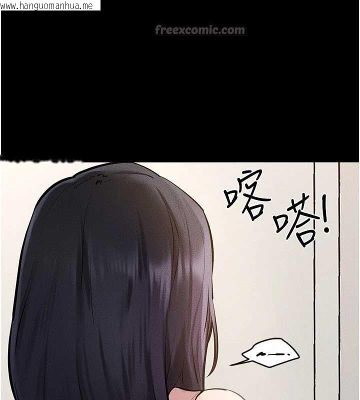 韩国漫画继母与继姐韩漫_继母与继姐-第94话-姐姐也过来一起玩嘛在线免费阅读-韩国漫画-第126张图片