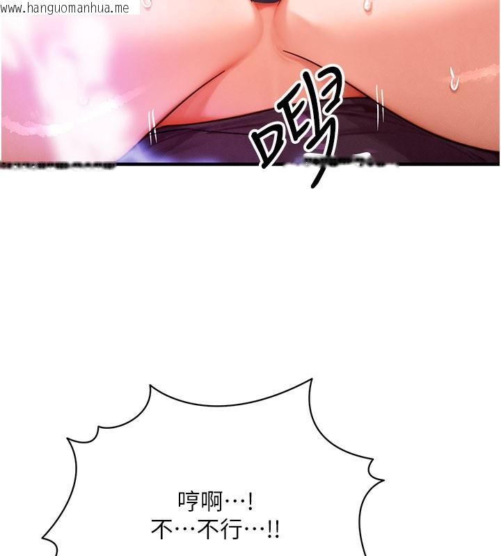 韩国漫画等价交换人生韩漫_等价交换人生-第34话-心怀不轨的电影院约会在线免费阅读-韩国漫画-第36张图片