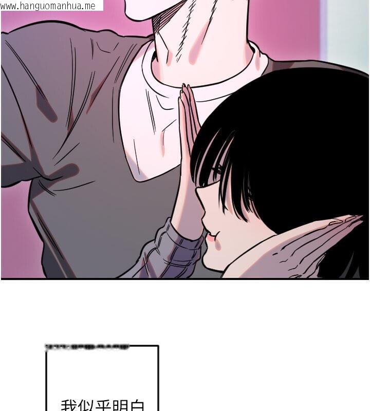 韩国漫画守护天使韩漫_守护天使-第56话-要不要用其他「姿势」拍?在线免费阅读-韩国漫画-第65张图片