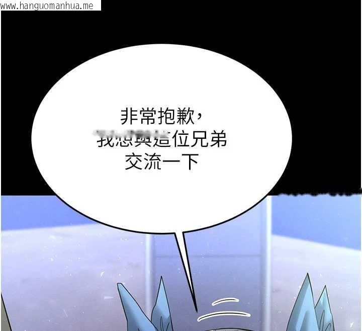 韩国漫画末日雕堡韩漫_末日雕堡-第51话-被迫在家人面前肛交在线免费阅读-韩国漫画-第134张图片