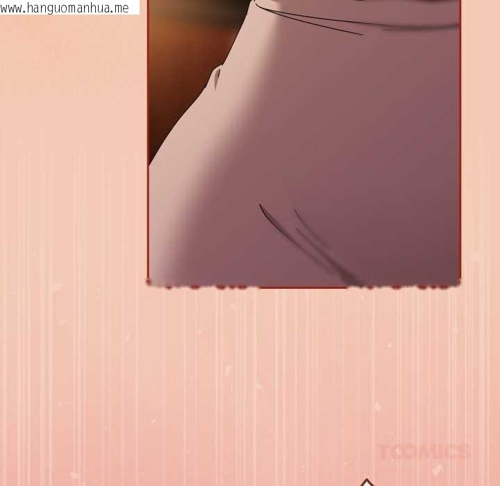 韩国漫画爱上你也好韩漫_爱上你也好-第37话在线免费阅读-韩国漫画-第76张图片