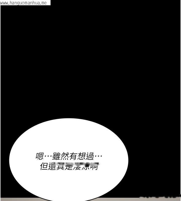 韩国漫画夜间诊疗室韩漫_夜间诊疗室-最终话-幸福结局在线免费阅读-韩国漫画-第66张图片