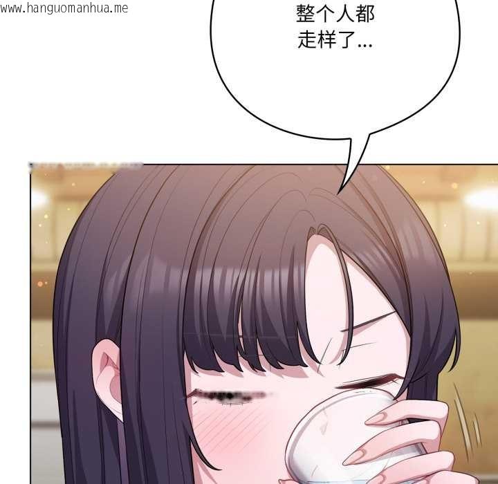 韩国漫画喵来的恋爱韩漫_喵来的恋爱-第40话在线免费阅读-韩国漫画-第30张图片