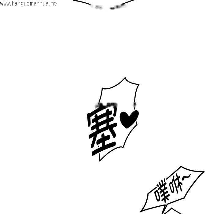 韩国漫画重生之长枪无敌韩漫_重生之长枪无敌-第77话在线免费阅读-韩国漫画-第124张图片