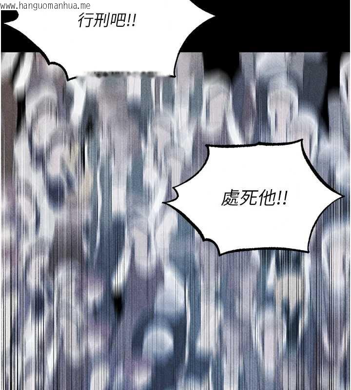 韩国漫画人妻猎人韩漫_人妻猎人-第103话-初遇执法美魔女在线免费阅读-韩国漫画-第146张图片