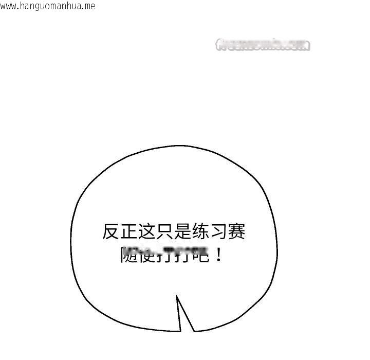 韩国漫画重生之长枪无敌韩漫_重生之长枪无敌-第79话在线免费阅读-韩国漫画-第154张图片