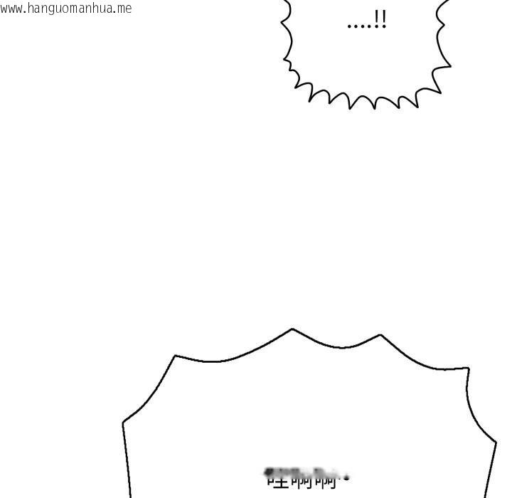 韩国漫画再爱我一次韩漫_再爱我一次-第42话在线免费阅读-韩国漫画-第50张图片