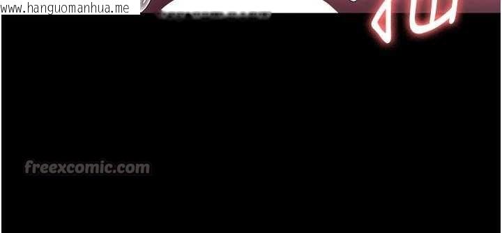 韩国漫画老板娘的诱惑韩漫_老板娘的诱惑-第76话-那…到房间继续?在线免费阅读-韩国漫画-第140张图片