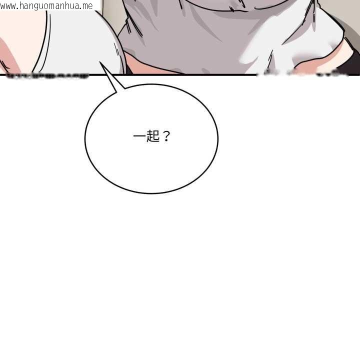 韩国漫画当狗不丢人韩漫_当狗不丢人-第30话在线免费阅读-韩国漫画-第166张图片