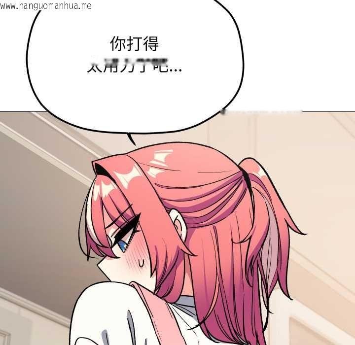 韩国漫画缺德邻居难相处韩漫_缺德邻居难相处-第55话在线免费阅读-韩国漫画-第51张图片