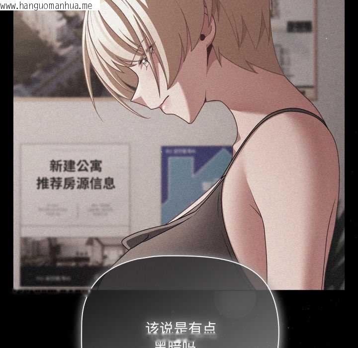 韩国漫画幸福来得太突然韩漫_幸福来得太突然-第45话在线免费阅读-韩国漫画-第86张图片