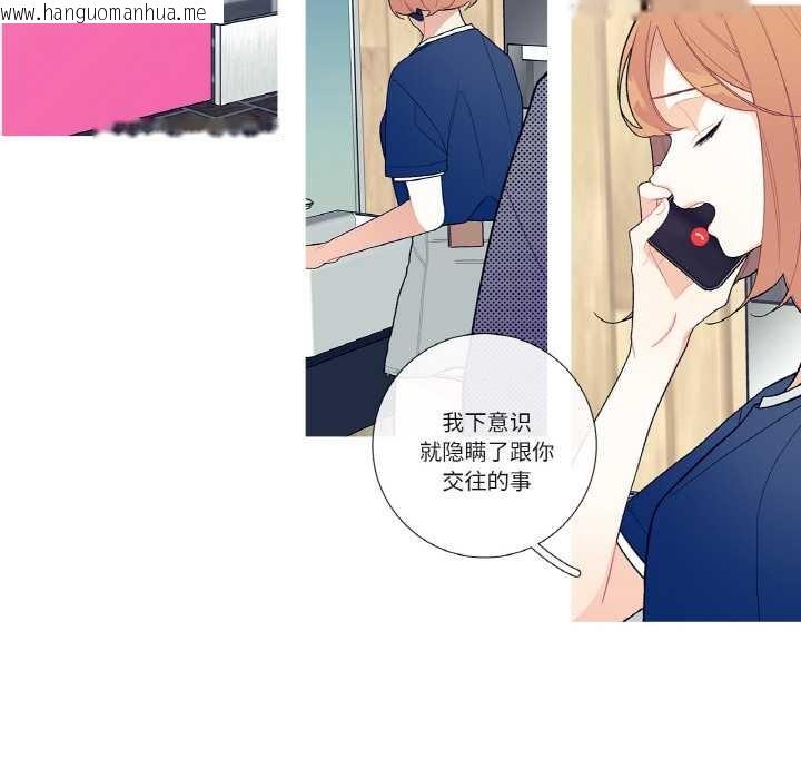 韩国漫画这都什么事儿啊？韩漫_这都什么事儿啊？-第17话在线免费阅读-韩国漫画-第28张图片