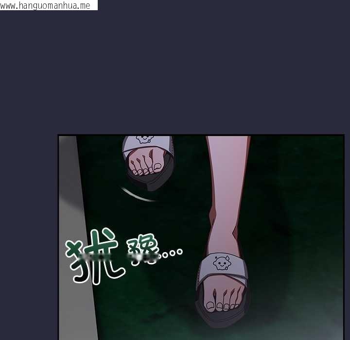 韩国漫画与众不同的兄妹/我家的掌上明珠韩漫_与众不同的兄妹/我家的掌上明珠-第19话在线免费阅读-韩国漫画-第175张图片